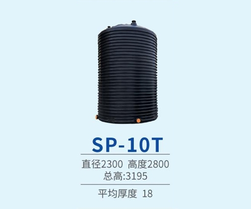 SP-10T