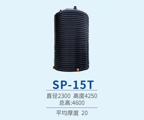 SP-15T