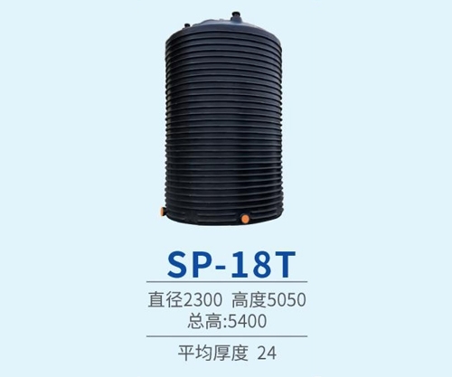 SP-18T