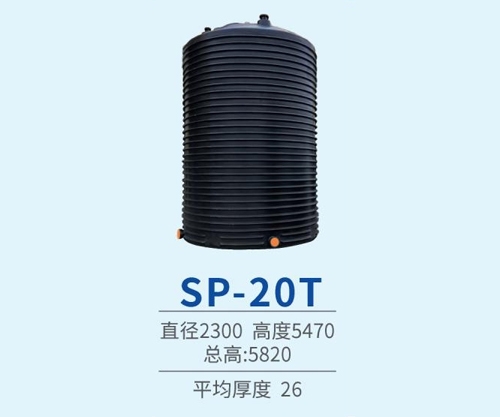 SP-20T