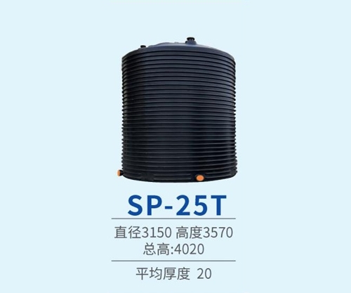 上海SP-25T