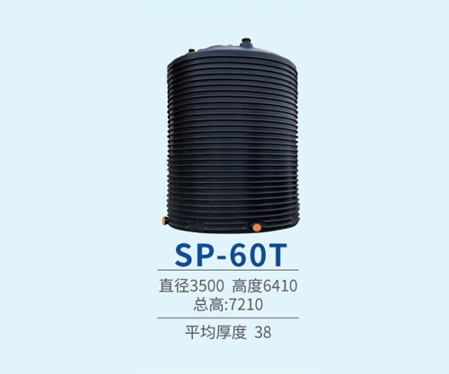 SP-60T