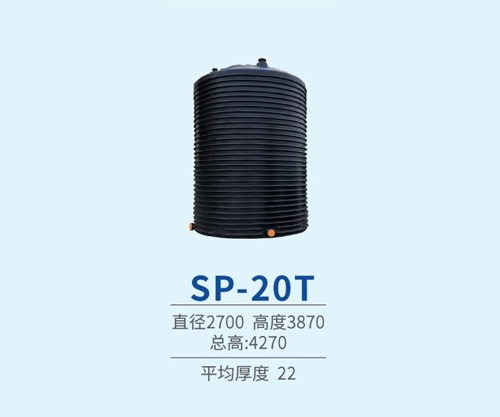 上海SP-20T