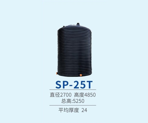 上海SP-25T