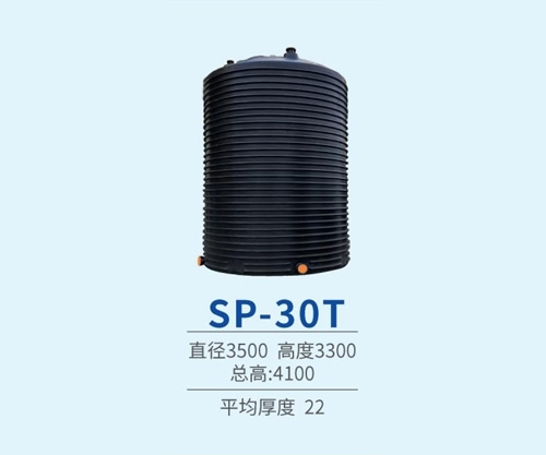 SP-30T