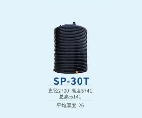 上海SP-30T