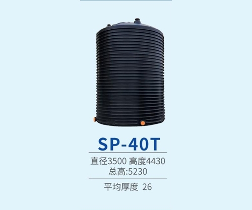 SP-40T